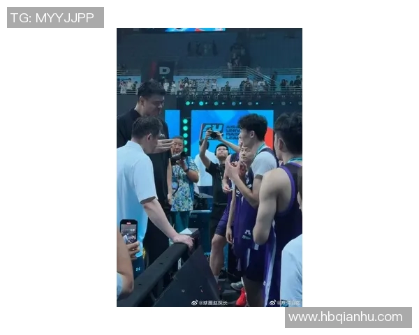 姚明带领球队赢得比赛喜悦满满球迷欢呼声中他重温篮球梦想