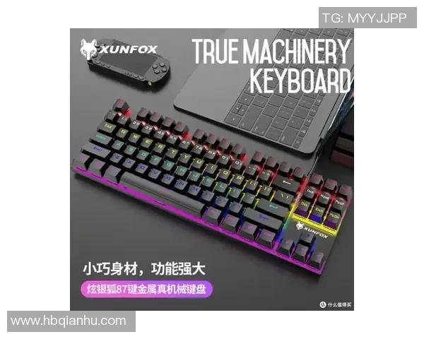 提升游戏体验的机械键盘推荐助你在英雄联盟中称霸战场 提升游戏体验的机械键盘推荐助你在英雄联盟中称霸战场