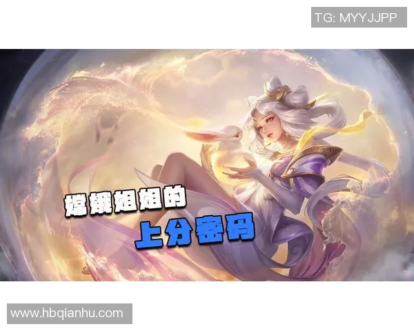 王者荣耀最新节奏排行榜TOP10解析RNG强势领跑引发热议