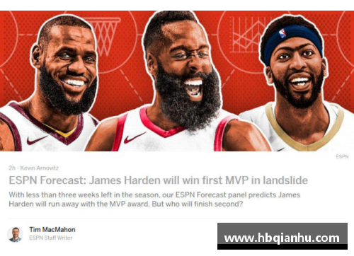 NBA 2017年最有价值球员是谁？