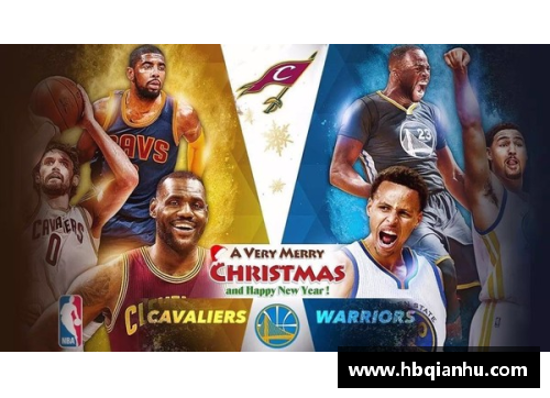 NBA历史巅峰对决：勇士与骑士的精彩交锋